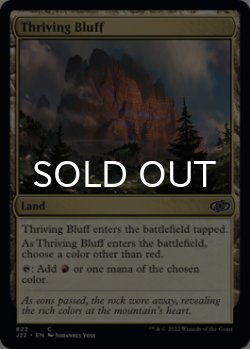 Photo1: Thriving Bluff 【ENG】 [J22-Land-C]