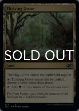 Thriving Grove 【ENG】 [J22-Land-C]
