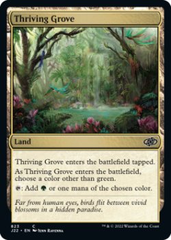 Photo1: Thriving Grove 【ENG】 [J22-Land-C]