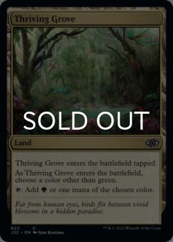 Photo1: Thriving Grove 【ENG】 [J22-Land-C]
