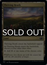 Thriving Heath 【ENG】 [J22-Land-C]