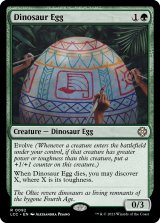 Dinosaur Egg 【ENG】 [LCC-Green-R]