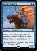 Corsair Captain 【ENG】 [LCC-Blue-R]