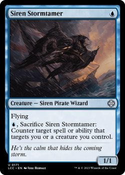 Photo1: Siren Stormtamer 【ENG】 [LCC-Blue-U]