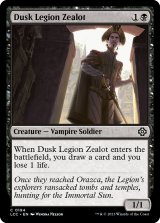 Dusk Legion Zealot 【ENG】 [LCC-Black-C]