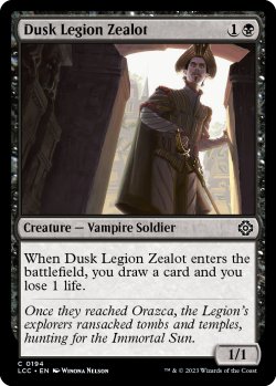 Photo1: Dusk Legion Zealot 【ENG】 [LCC-Black-C]