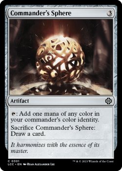 Photo1: Commander's Sphere 【ENG】 [LCC-Artifact-C]