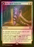 [FOIL] Ore-Rich Stalactite 【ENG】 [LCC-Red-R]