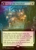[FOIL] Altar of the Wretched (Extended Art) 【ENG】 [LCC-Black-R]