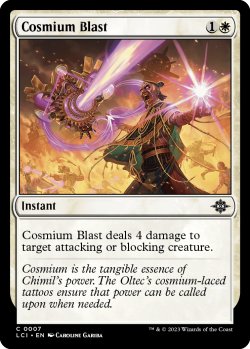 Photo1: Cosmium Blast 【ENG】 [LCI-White-C]