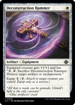 Photo1: Deconstruction Hammer 【ENG】 [LCI-White-C]