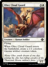 Oltec Cloud Guard 【ENG】 [LCI-White-C]