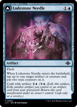 Photo1: Lodestone Needle 【ENG】 [LCI-Blue-U]