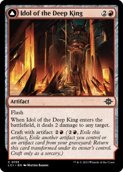 Photo1: Idol of the Deep King 【ENG】 [LCI-Red-C]
