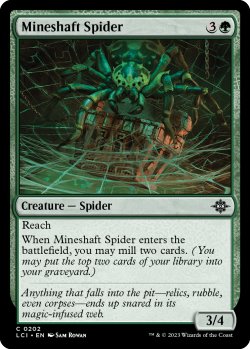 Photo1: Mineshaft Spider 【ENG】 [LCI-Green-C]