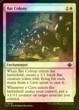 [FOIL] Bat Colony 【ENG】 [LCI-White-U]