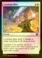 [FOIL] Cosmium Blast 【ENG】 [LCI-White-C]