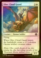 [FOIL] Oltec Cloud Guard 【ENG】 [LCI-White-C]