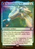 [FOIL] The Everflowing Well 【ENG】 [LCI-Blue-R]