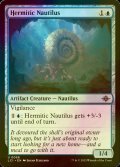 [FOIL] Hermitic Nautilus 【ENG】 [LCI-Blue-U]