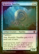 [FOIL] Hermitic Nautilus 【ENG】 [LCI-Blue-U]