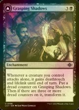 [FOIL] Grasping Shadows 【ENG】 [LCI-Black-U]