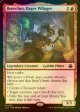 [FOIL] Breeches, Eager Pillager 【ENG】 [LCI-Red-R]