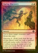 [FOIL] Daring Discovery 【ENG】 [LCI-Red-C]