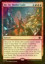 [FOIL] Hit the Mother Lode 【ENG】 [LCI-Red-R]