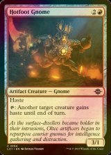 [FOIL] Hotfoot Gnome 【ENG】 [LCI-Red-C]