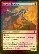 [FOIL] Panicked Altisaur 【ENG】 [LCI-Red-C]