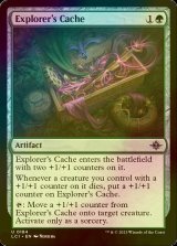 [FOIL] Explorer's Cache 【ENG】 [LCI-Green-U]