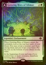 [FOIL] Growing Rites of Itlimoc 【ENG】 [LCI-Green-R]