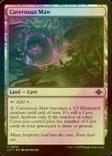 [FOIL] Cavernous Maw 【ENG】 [LCI-Land-U]