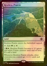 [FOIL] Restless Prairie 【ENG】 [LCI-Land-R]