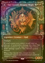[FOIL] Ojer Axonil, Deepest Might (Showcase) 【ENG】 [LCI-Red-MR]