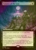 [FOIL] Corpses of the Lost (Extended Art) 【ENG】 [LCI-Black-R]