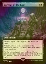 [FOIL] Corpses of the Lost (Extended Art) 【ENG】 [LCI-Black-R]