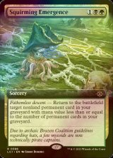 [FOIL] Squirming Emergence (Extended Art) 【ENG】 [LCI-Multi-R]