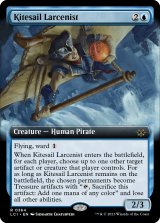 Kitesail Larcenist (Extended Art) 【ENG】 [LCI-Blue-R]