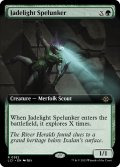 Jadelight Spelunker (Extended Art) 【ENG】 [LCI-Green-R]