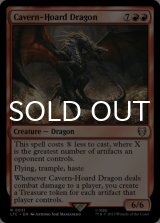 Cavern-Hoard Dragon 【ENG】 [LTC-Red-R]