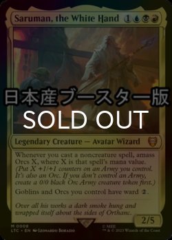 Photo1: [FOIL] Saruman, the White Hand ● (Made in Japan) 【ENG】 [LTC-Multi-MR]