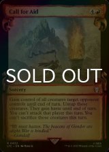 [FOIL] Call for Aid (Showcase) 【ENG】 [LTC-Red-R]