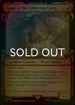 Photo1: [FOIL] Gimli of the Glittering Caves (Showcase) 【ENG】 [LTC-Red-R]