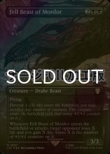 [FOIL] Fell Beast of Mordor No.557 (Borderless Surge Foil) 【ENG】 [LTC-Black-R]