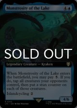 Monstrosity of the Lake (Extended Art) 【ENG】 [LTC-Blue-R]