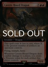 Cavern-Hoard Dragon (Extended Art) 【ENG】 [LTC-Red-R]