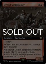 Orcish Siegemaster (Extended Art) 【ENG】 [LTC-Red-R]
