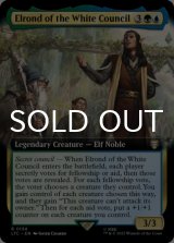 Elrond of the White Council (Extended Art) 【ENG】 [LTC-Multi-R]